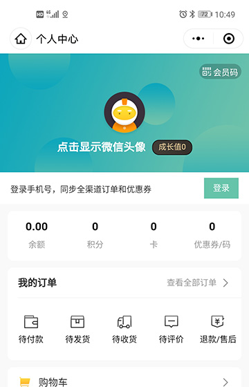 體可寶預約小程序案例圖片3
