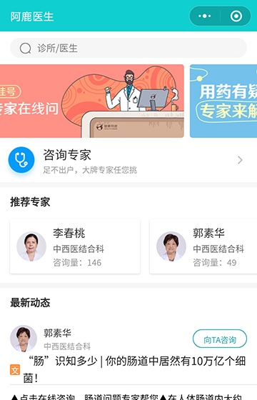 阿鹿醫生案例圖片3