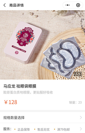 家有好醫案例圖片2