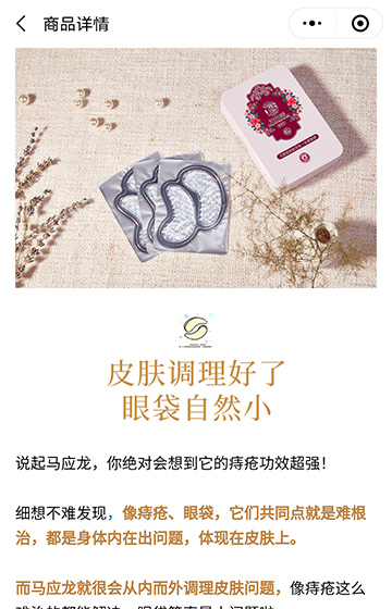 家有好醫案例圖片3
