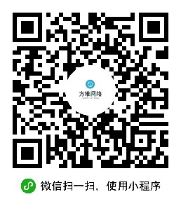 方維網絡點餐小程序
