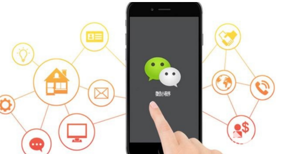 開發小程序