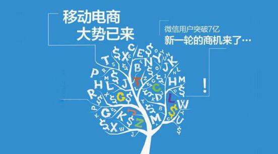區塊鏈小程序