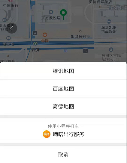 地圖點擊后出現界面
