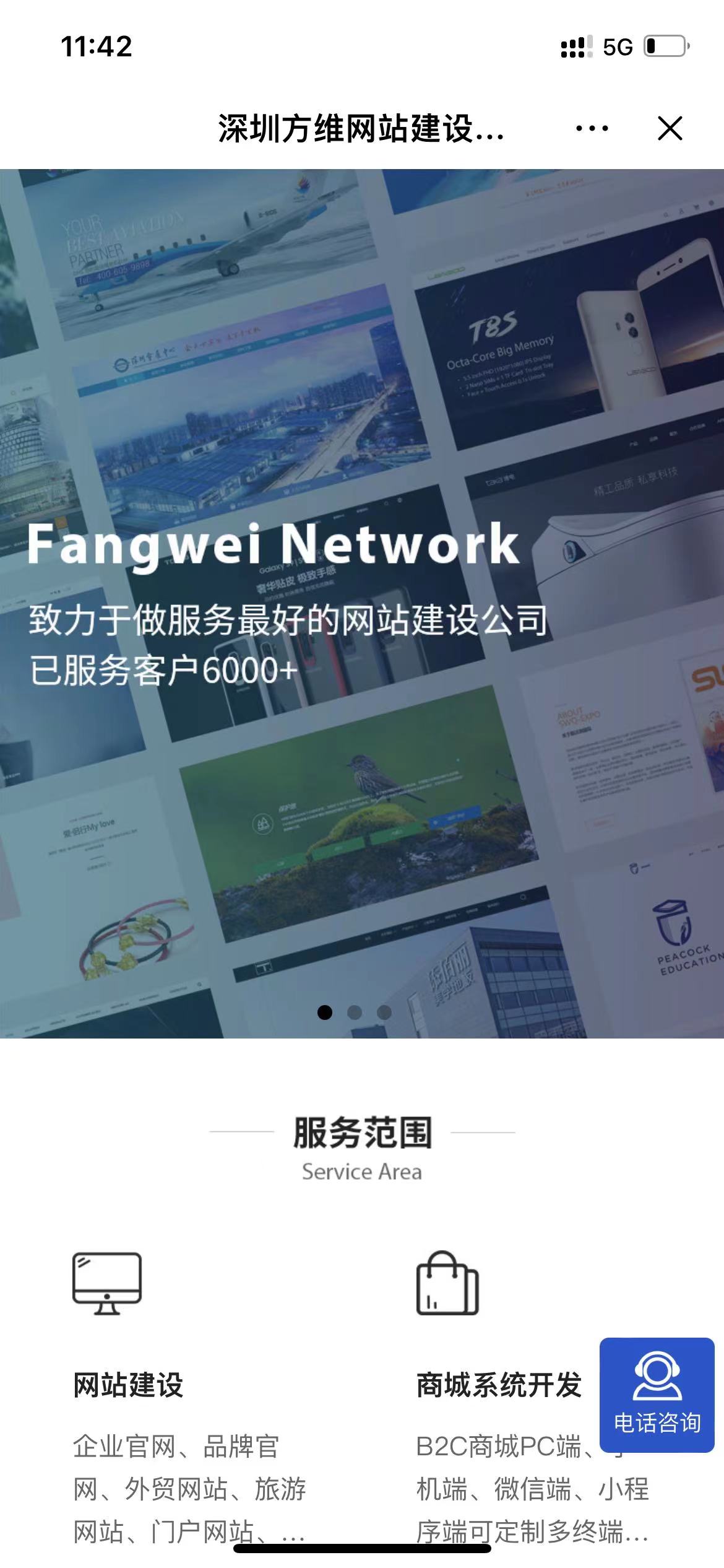 字節小程序1