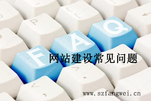 小程序開發常見問題