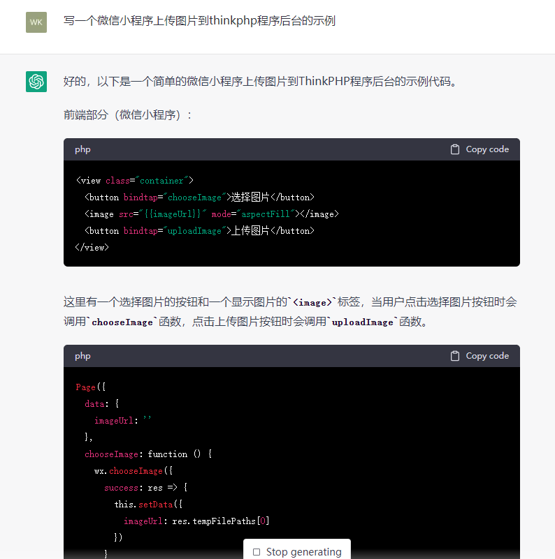 微信小程序上傳圖片